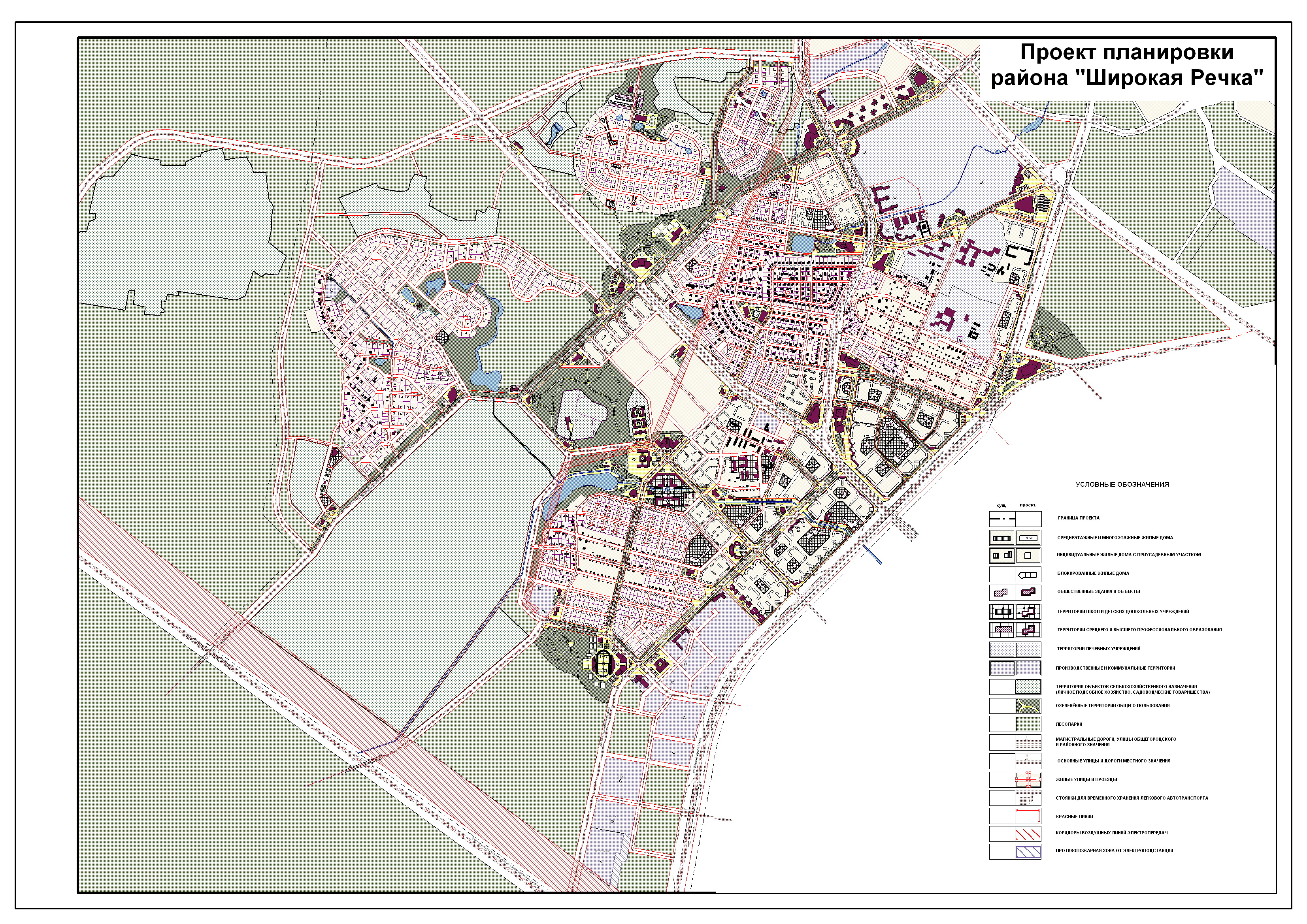 Генплан екатеринбурга карта застройки до 2035