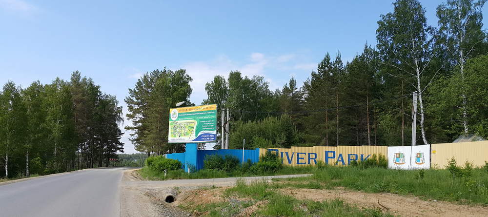 Коттеджный поселок Загородный спортивно-оздоровительный Клуб "Ривер-Парк" - фото 2