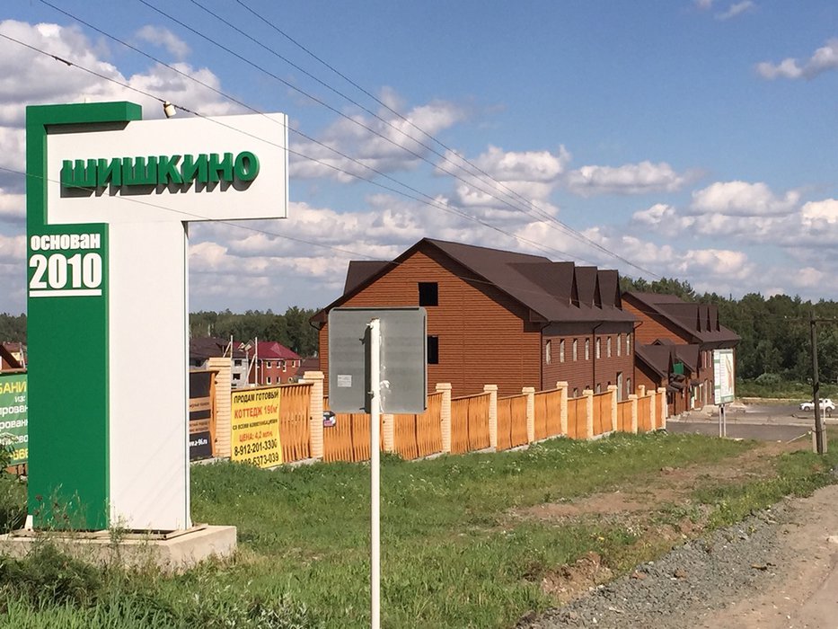 Шишкино коттеджный поселок березовский карта