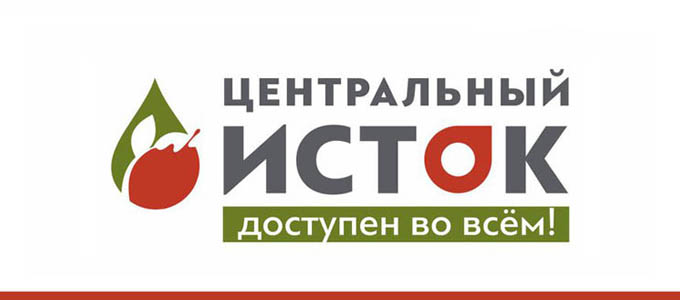 Магазин Одежды Большой Исток